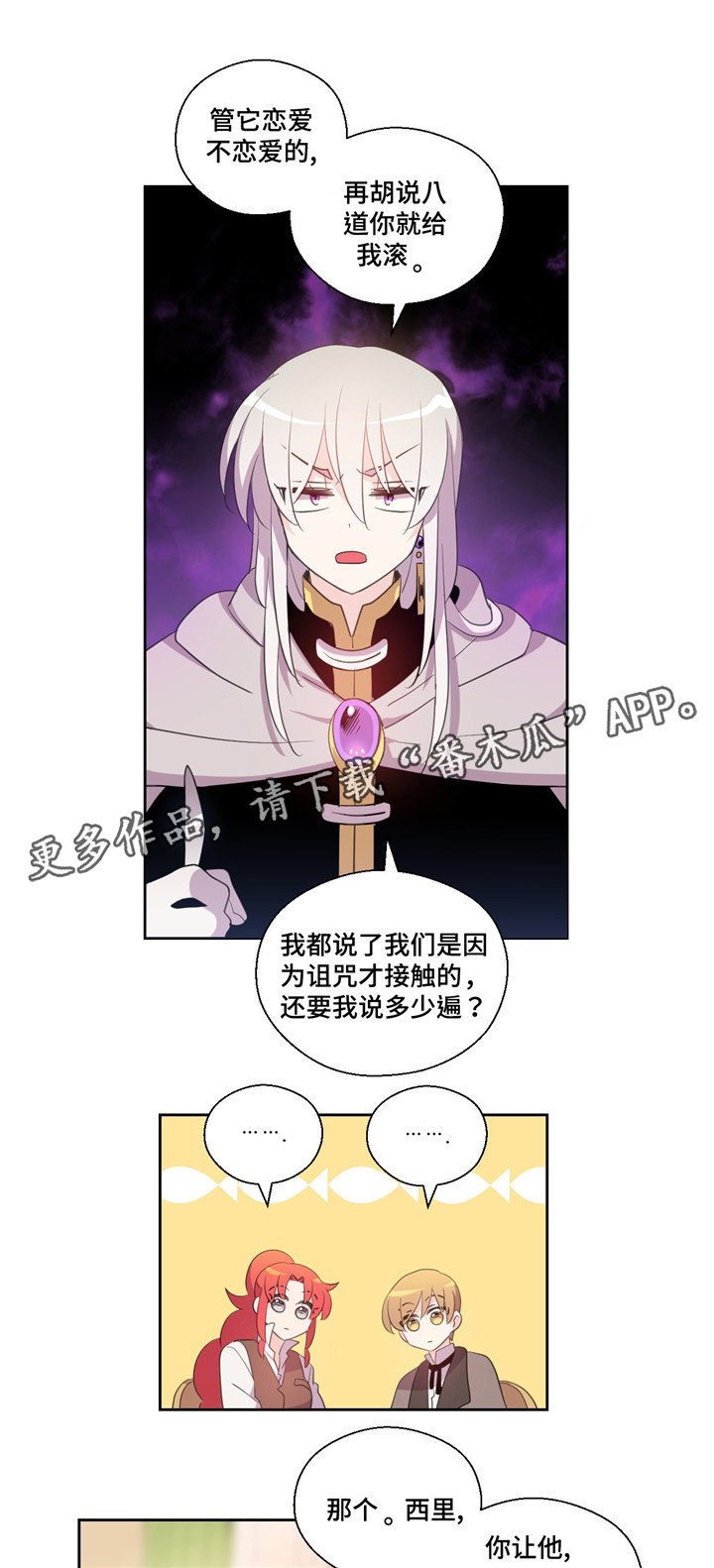 第50章：绝对不喜欢
