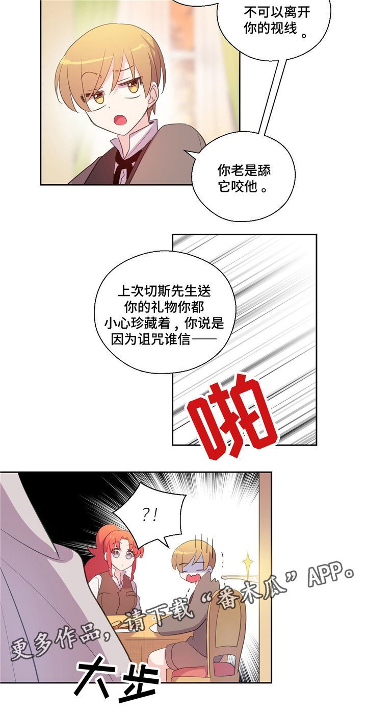第50章：绝对不喜欢