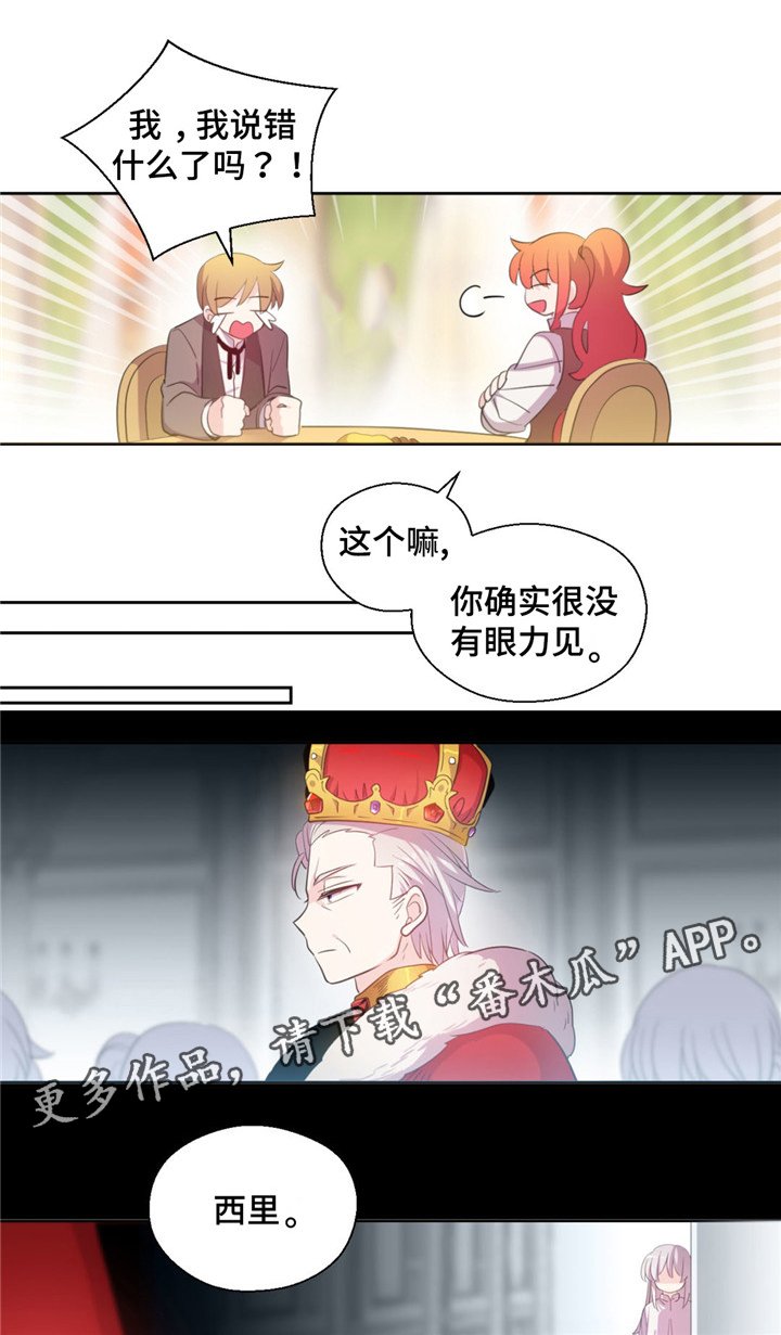 第50章：绝对不喜欢