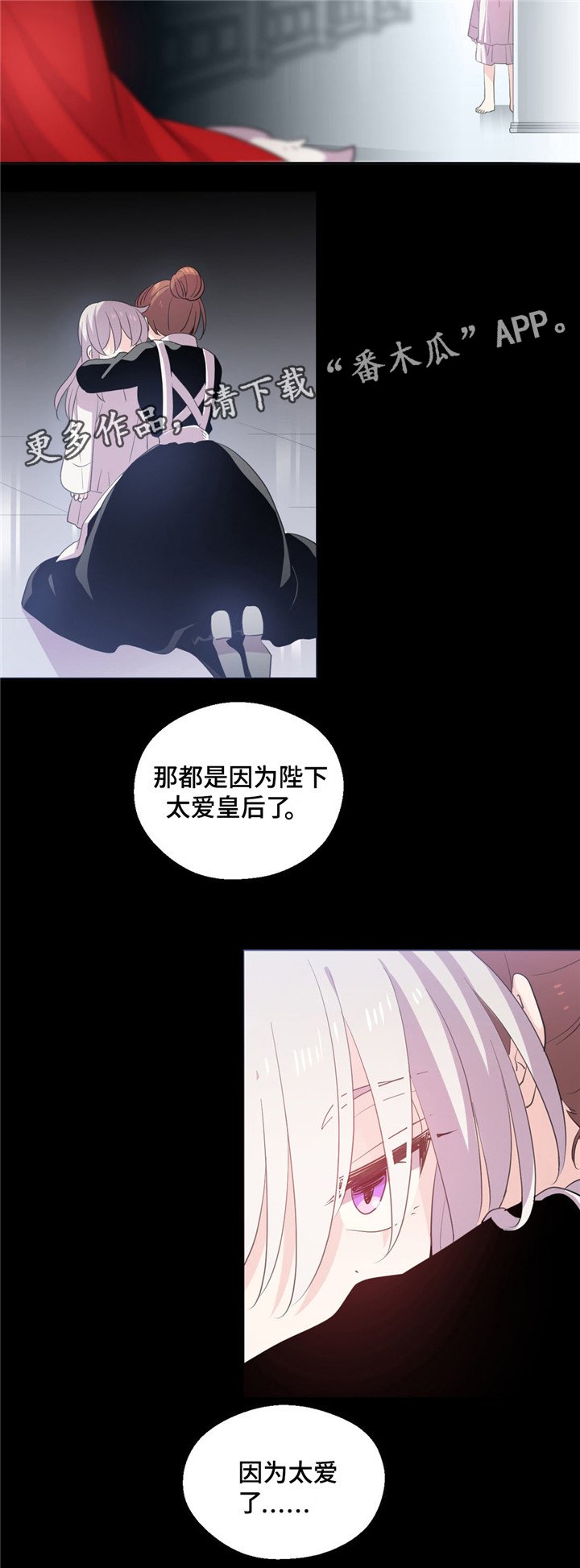 第50章：绝对不喜欢
