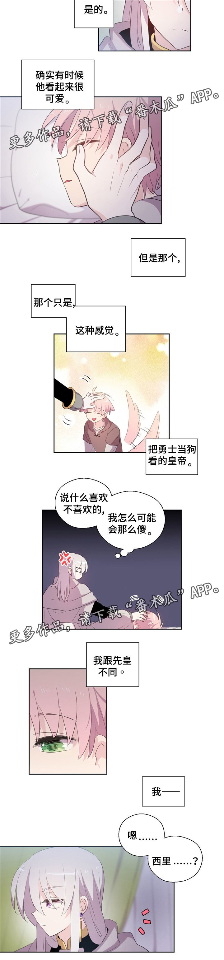 第50章：绝对不喜欢