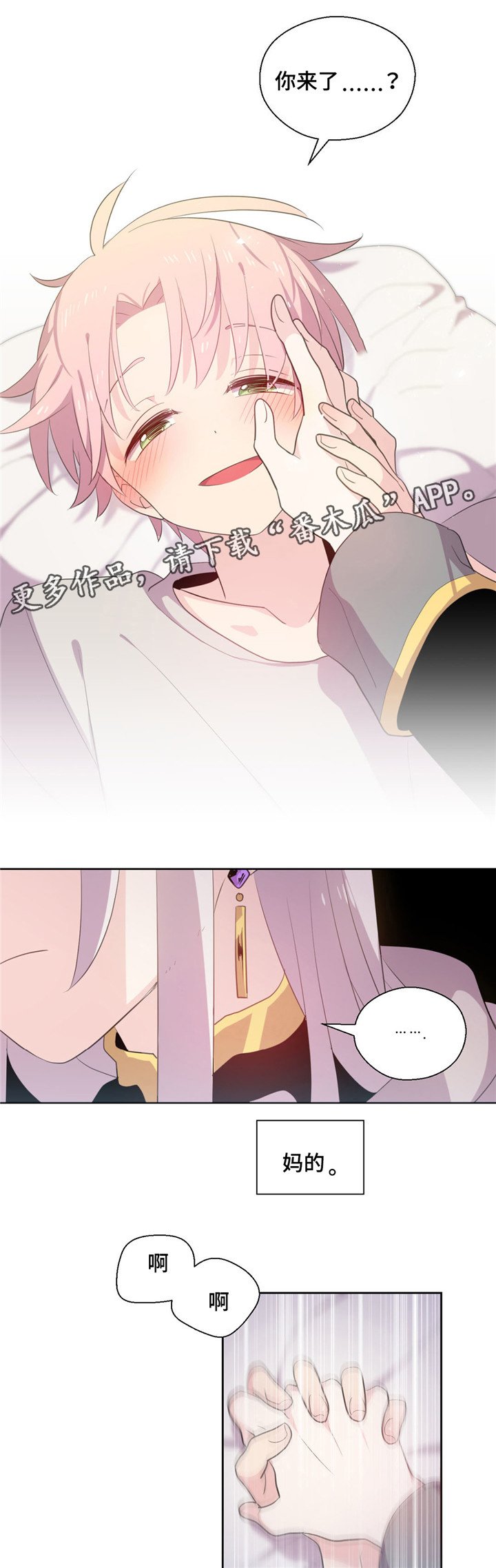 第50章：绝对不喜欢
