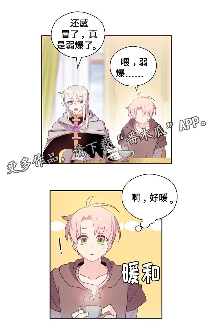 第51章：我怀念的