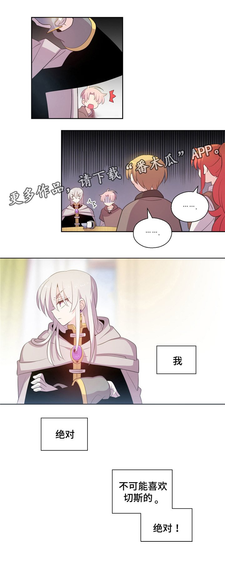第51章：我怀念的