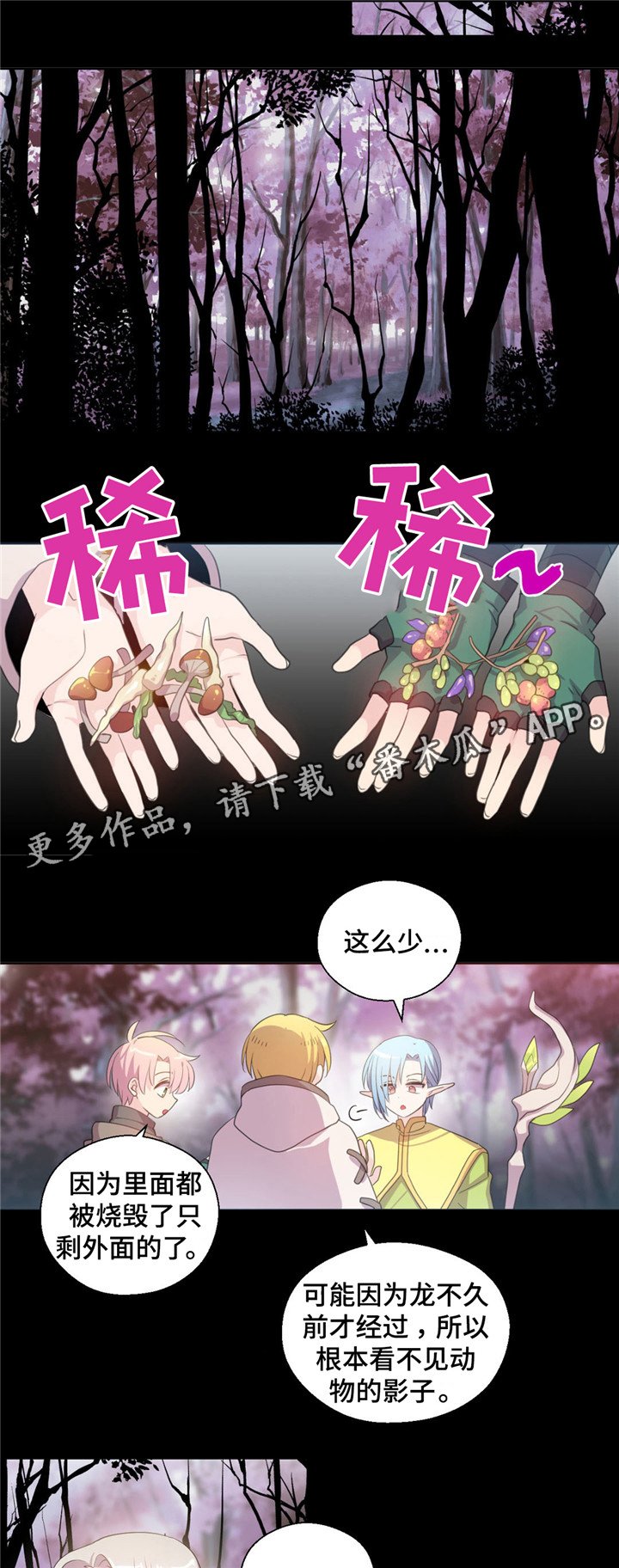 第51章：我怀念的