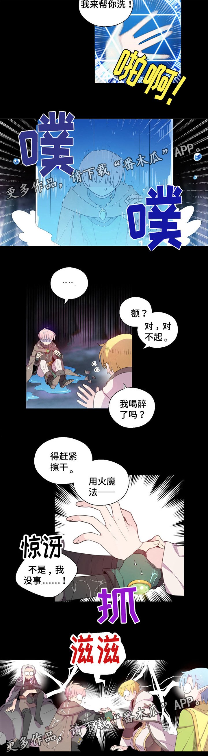 第51章：我怀念的