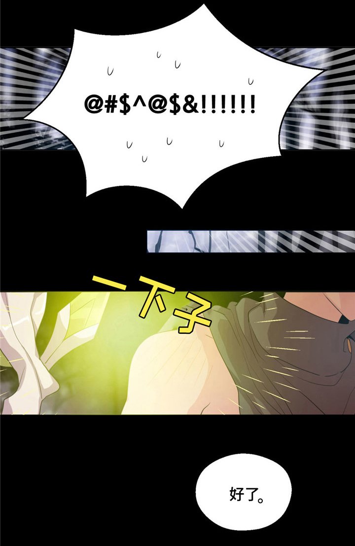 第52章：不要想以前