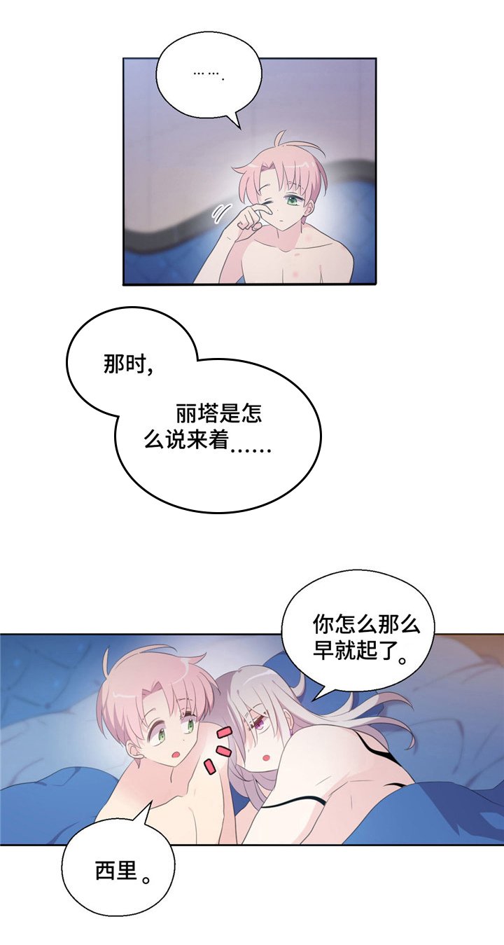第52章：不要想以前