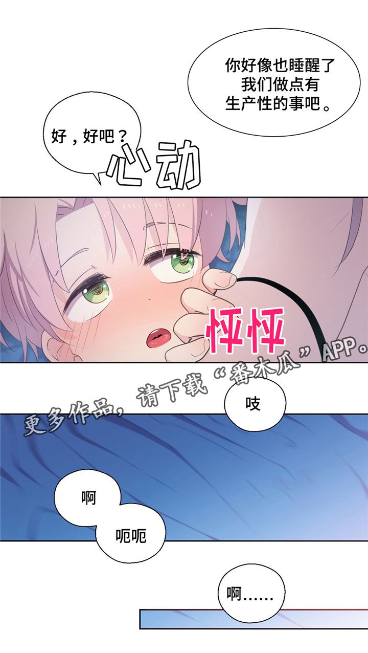 第52章：不要想以前