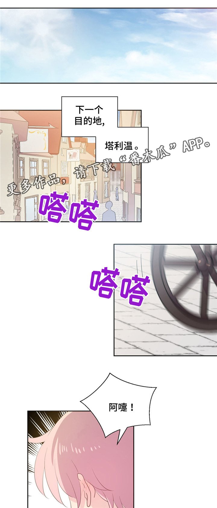 第53章：是精灵