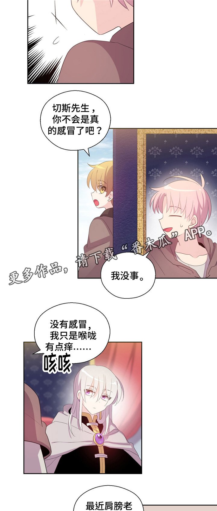 第53章：是精灵