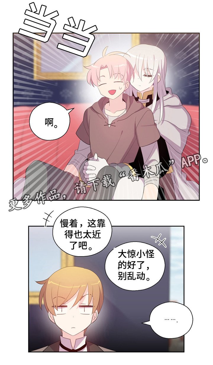 第53章：是精灵