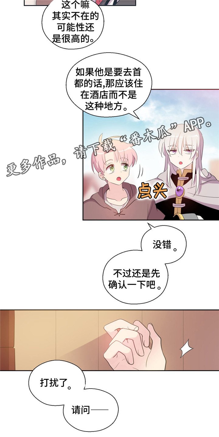 第53章：是精灵