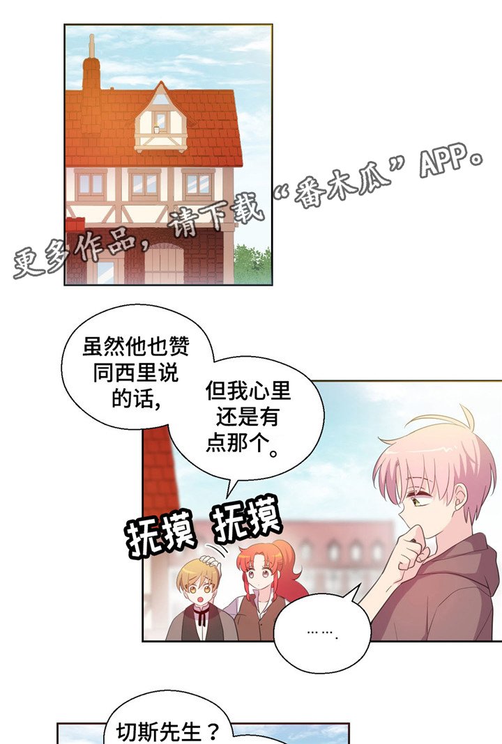 第55章：下落