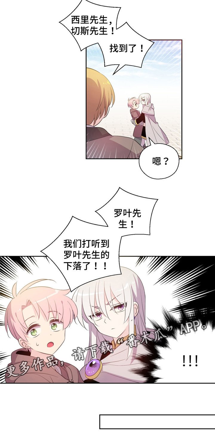 第55章：下落