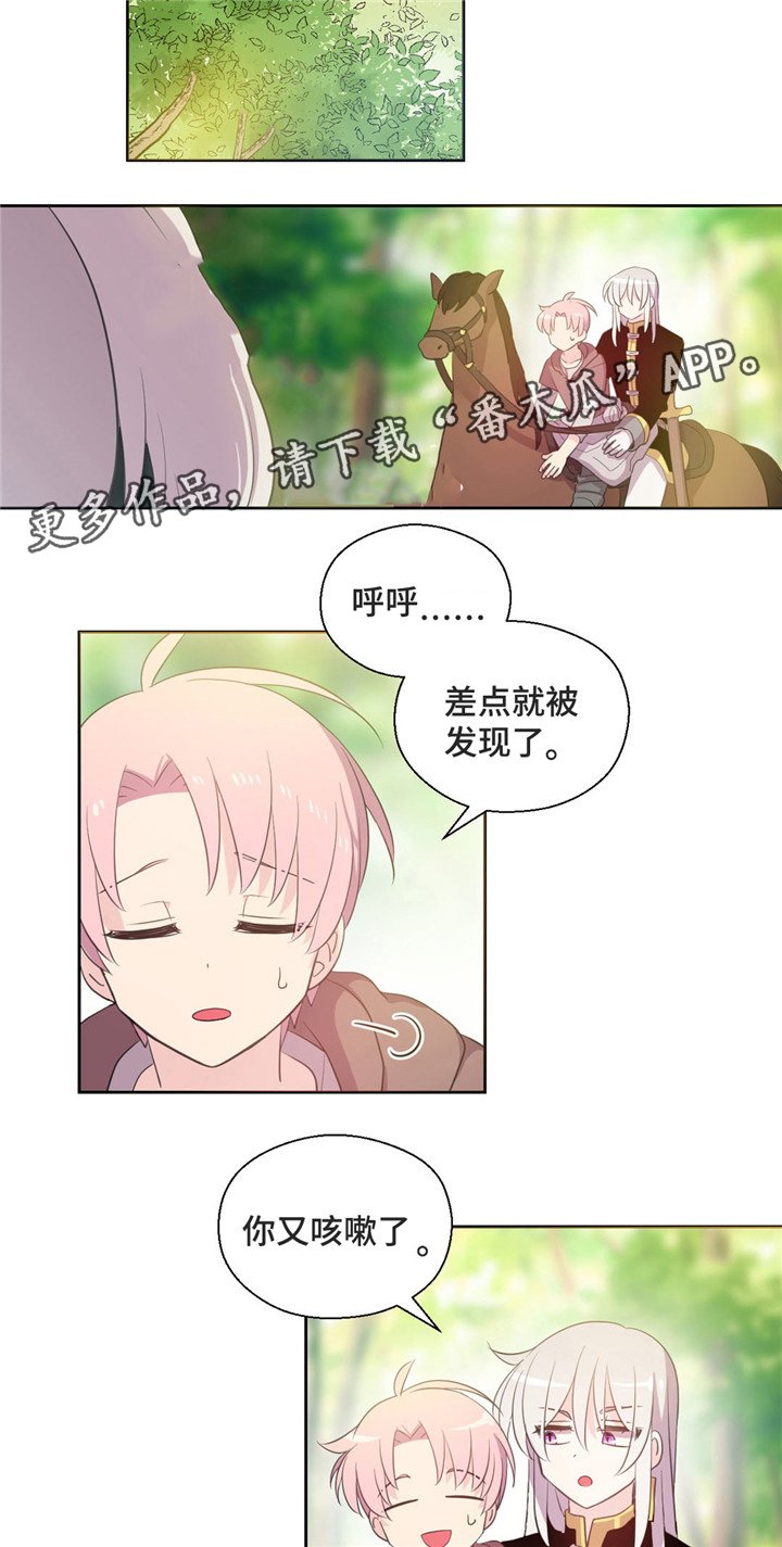 第57章：又咳嗽