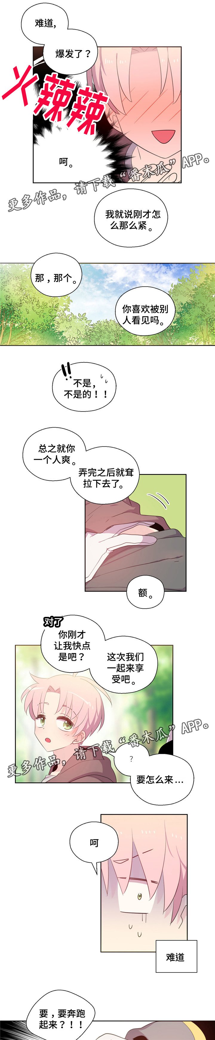 第57章：又咳嗽