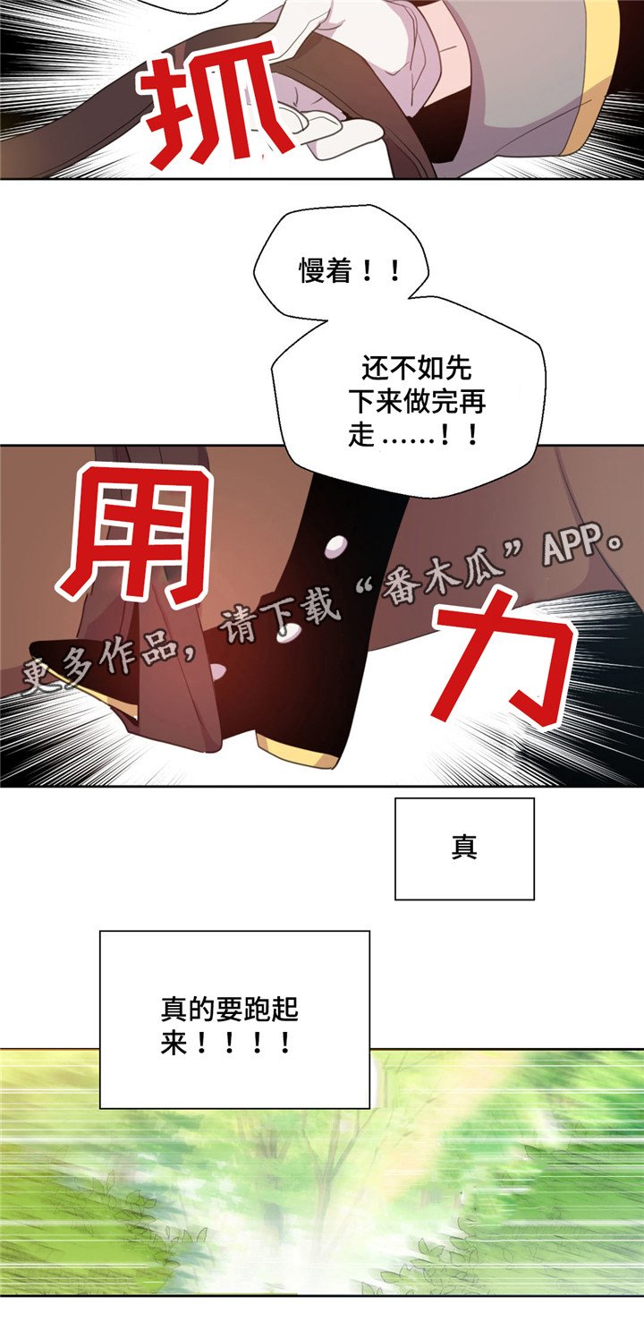 第57章：又咳嗽