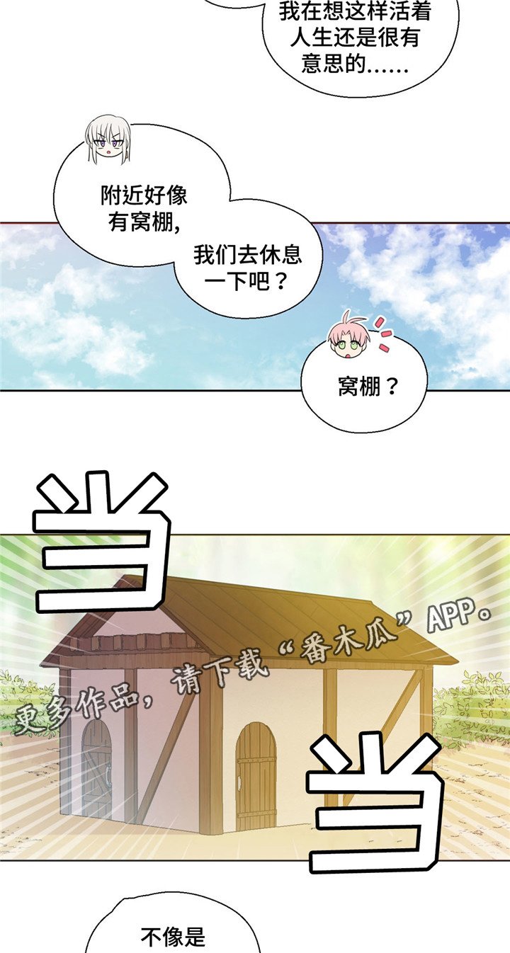 第57章：又咳嗽