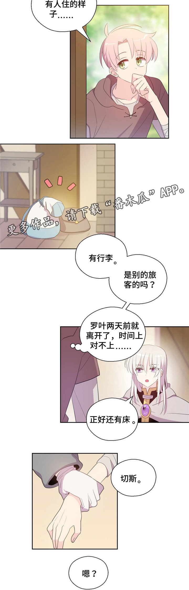 第57章：又咳嗽