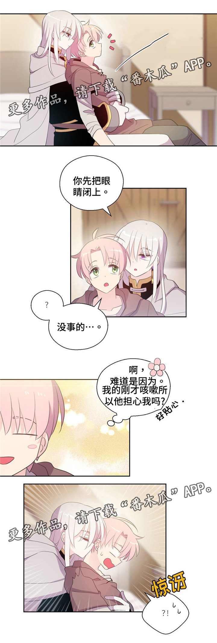 第57章：又咳嗽