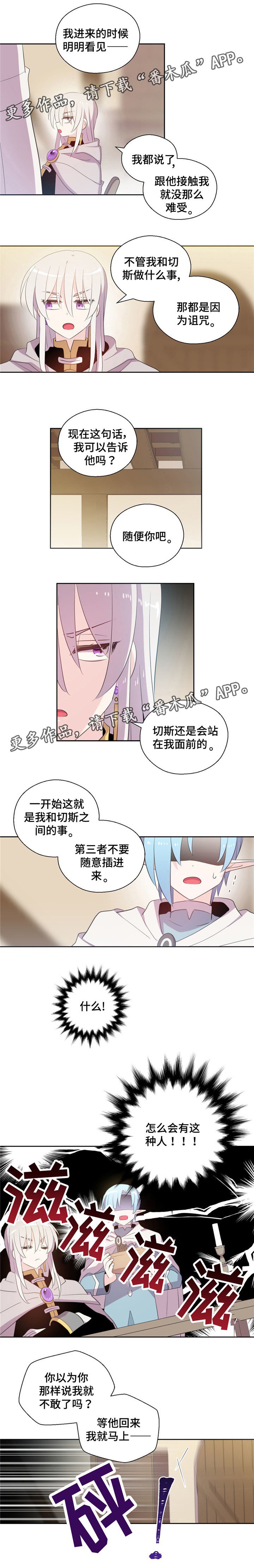 第60章：喜欢剑术