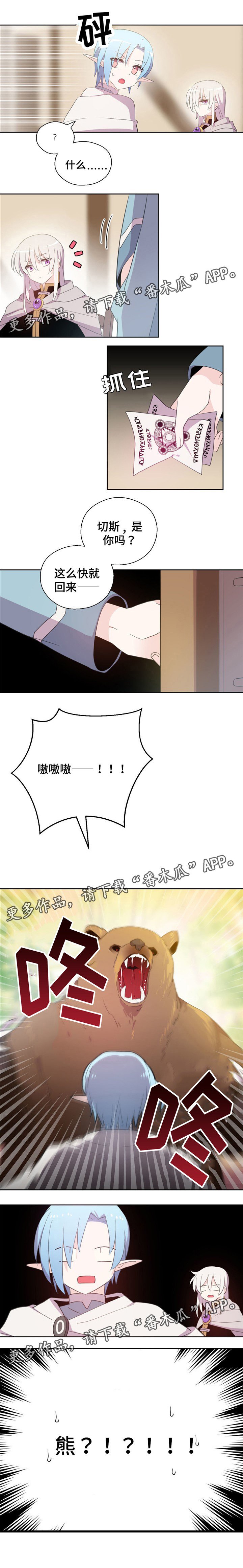 第60章：喜欢剑术