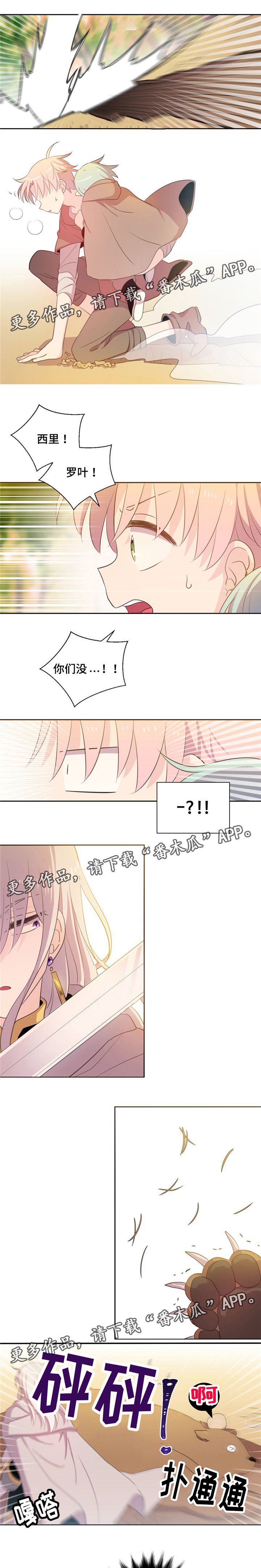 第62章：我也不差
