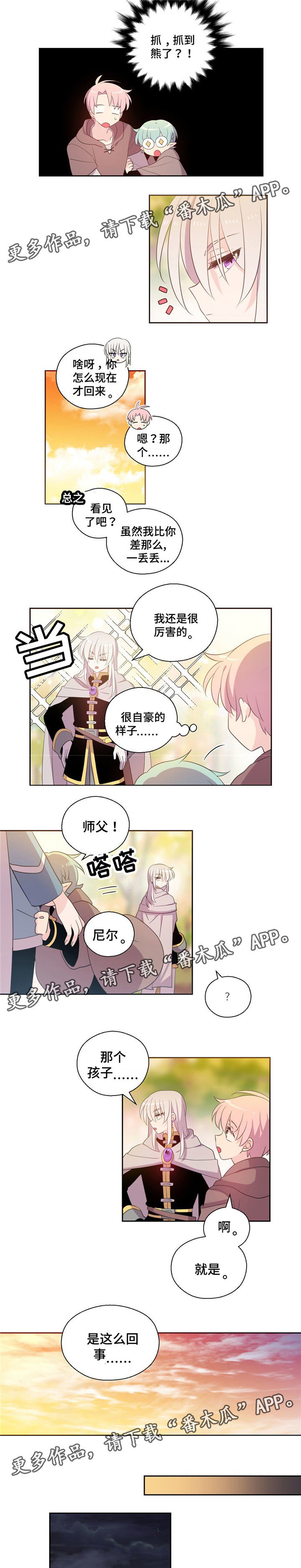 第62章：我也不差