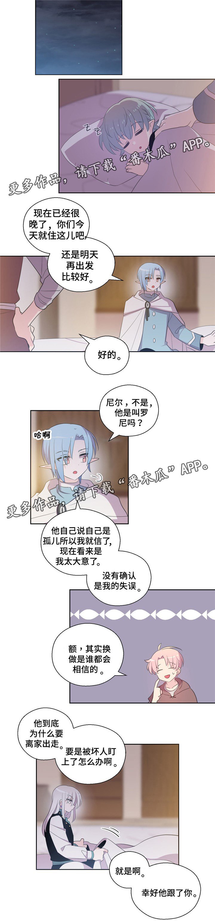 第62章：我也不差
