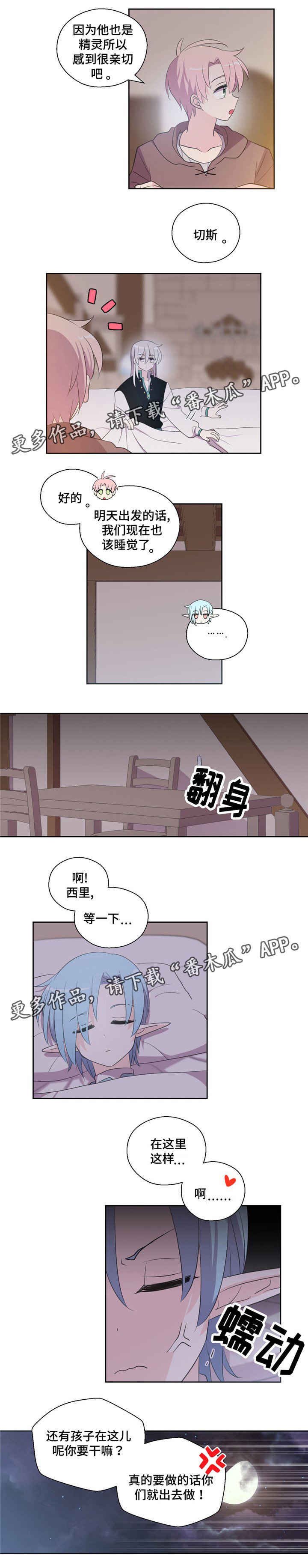 第62章：我也不差