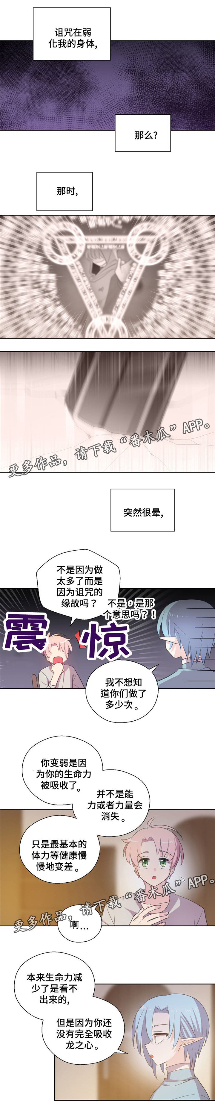 第64章：我要离开