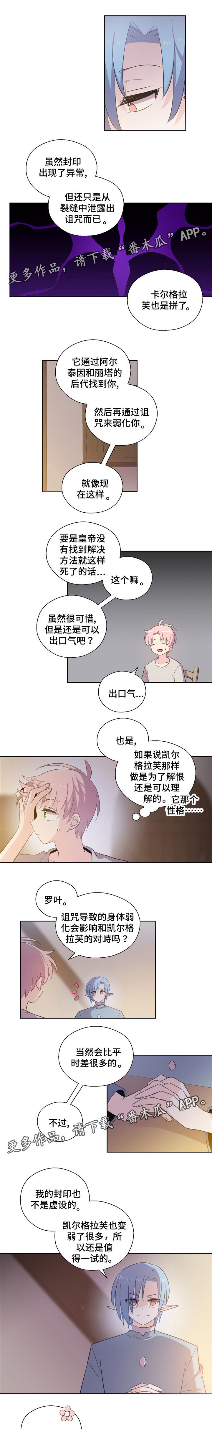 第64章：我要离开