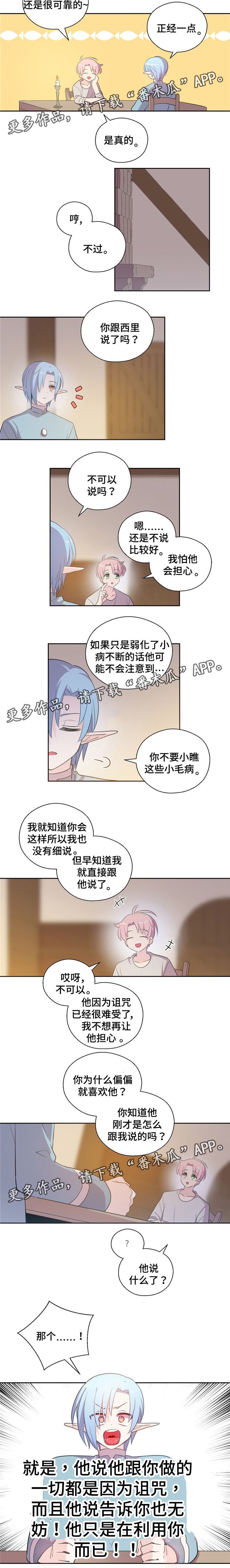 第64章：我要离开