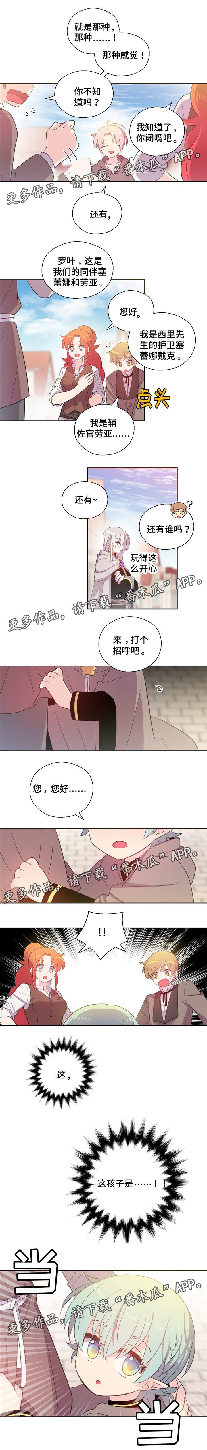 第65章：回城里