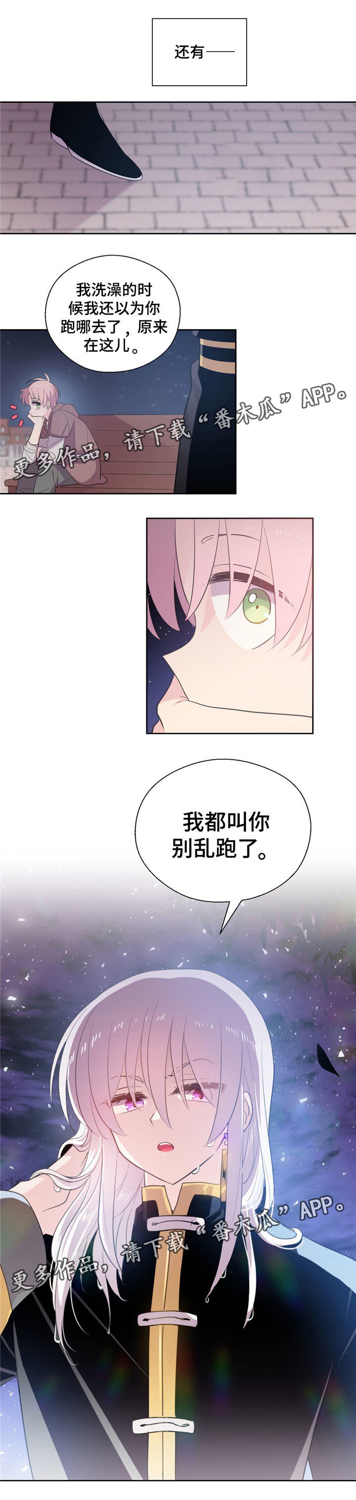 第67章：心事