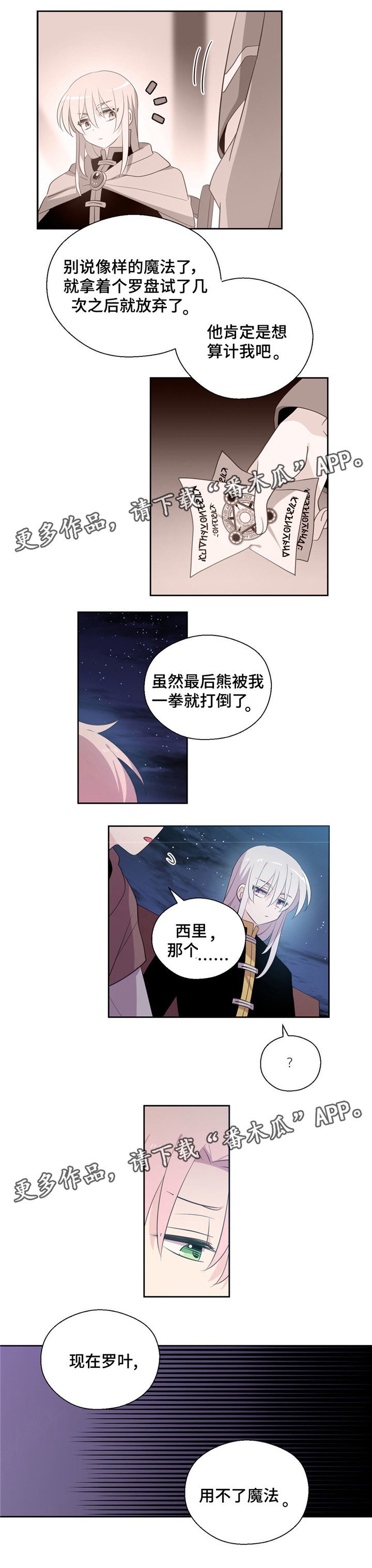 第68章：害怕孤单