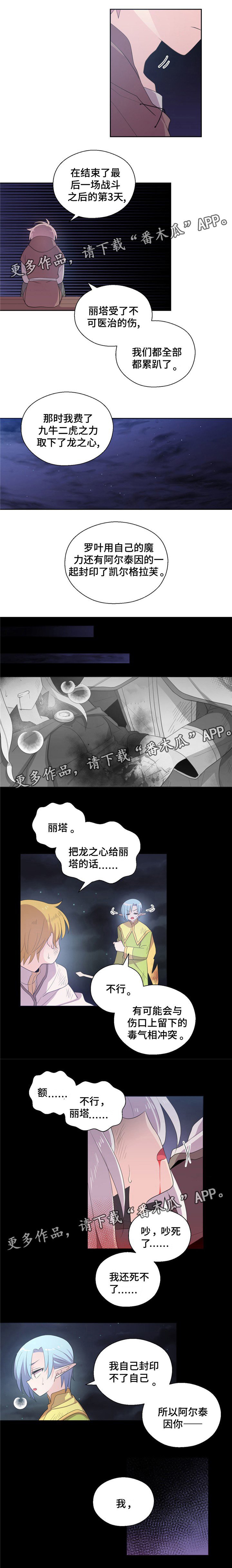 第68章：害怕孤单