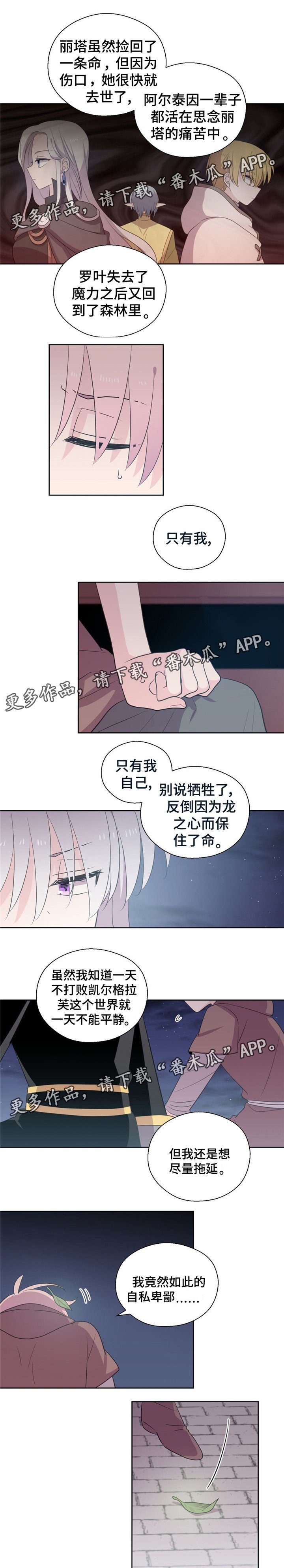第69章：回忆起来