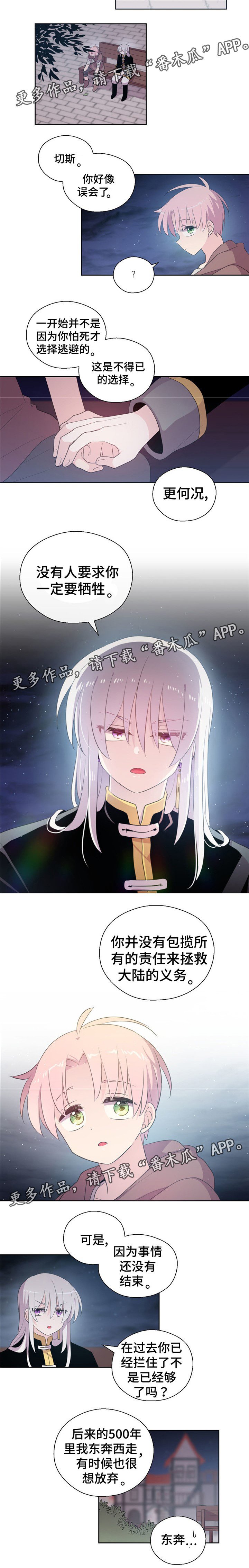 第69章：回忆起来