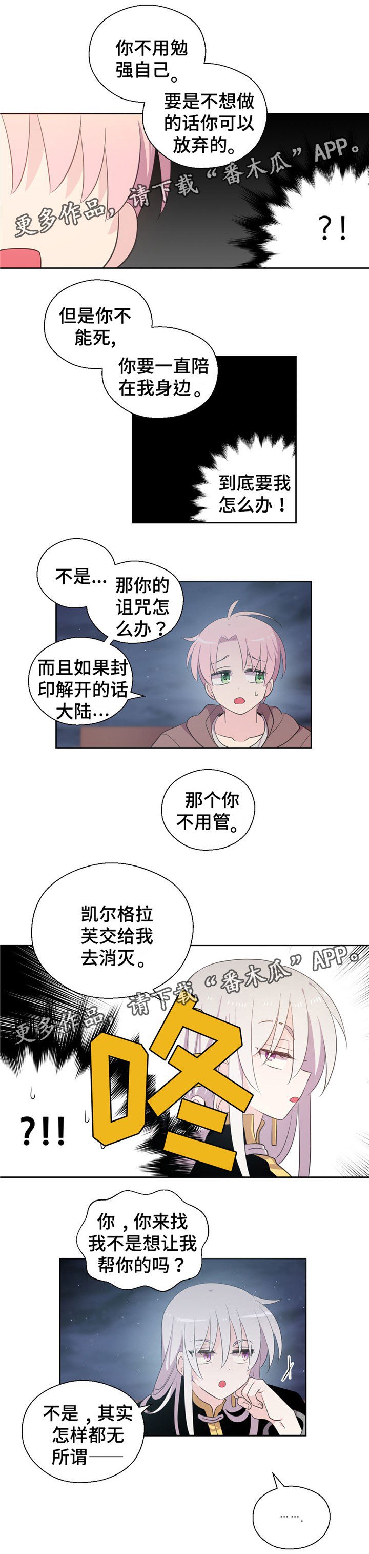 第69章：回忆起来