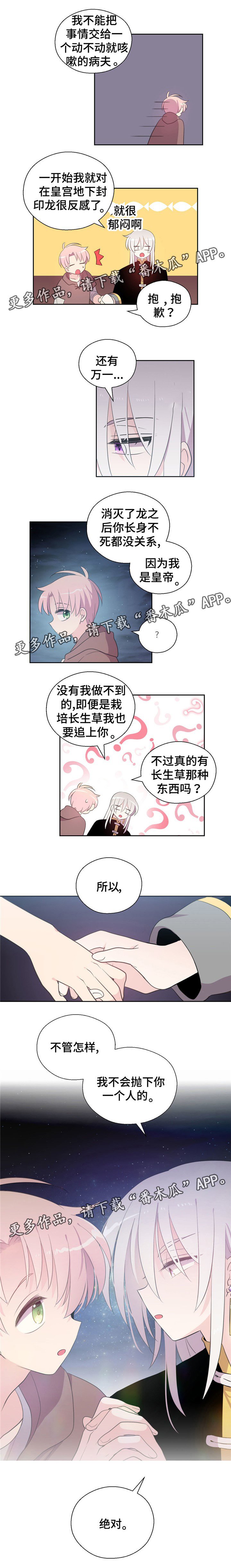 第69章：回忆起来
