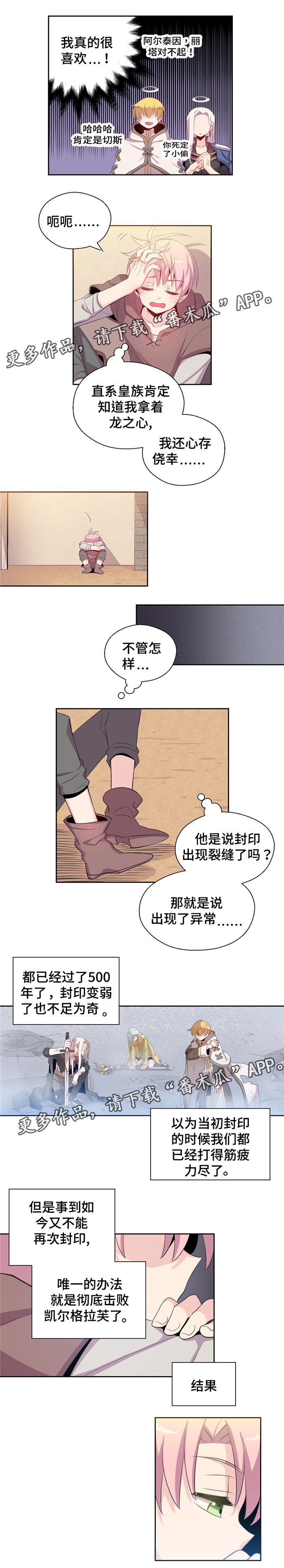 第7章：纠结