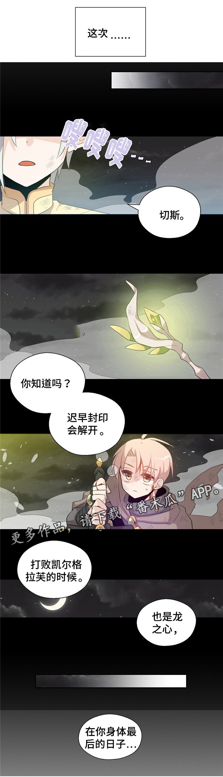 第7章：纠结
