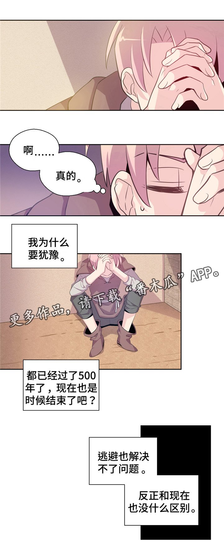 第7章：纠结