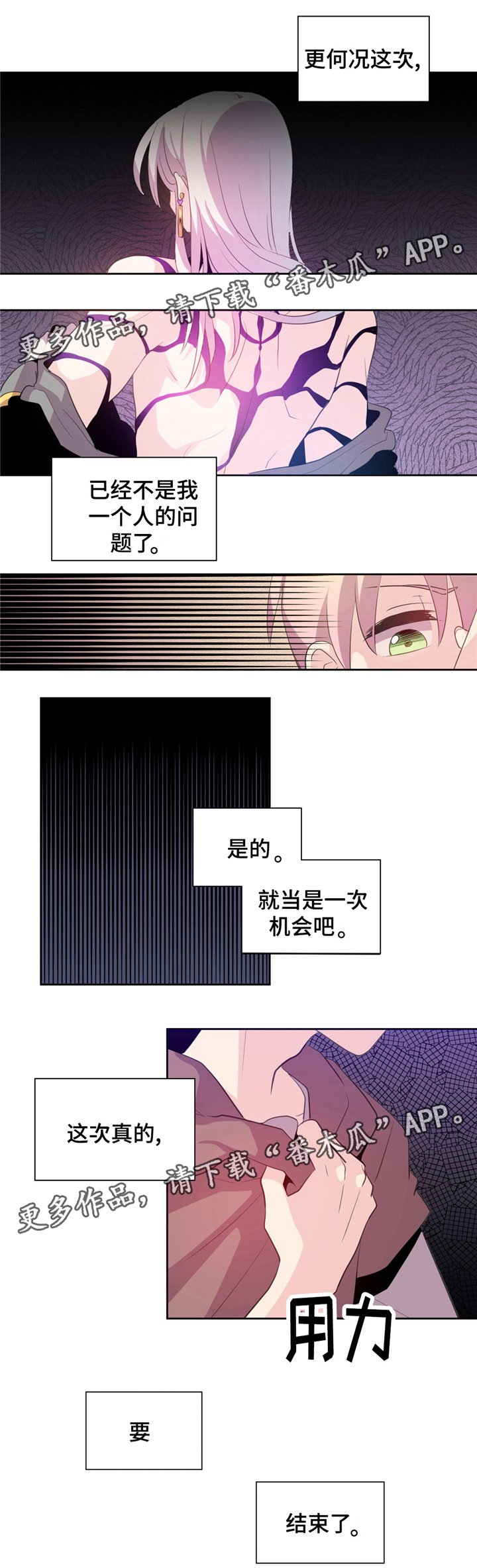 第7章：纠结