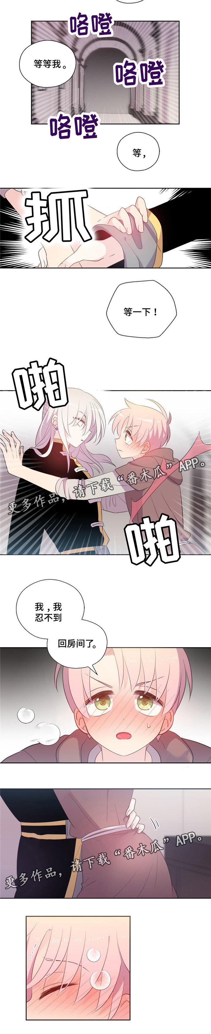 第71章：杀了他