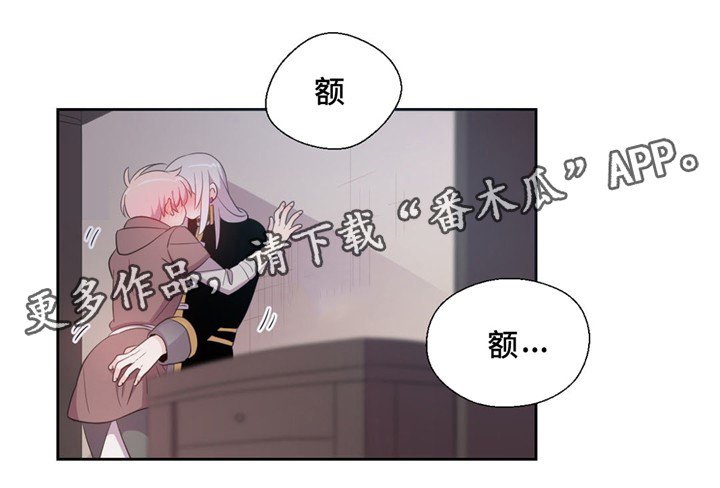 第71章：杀了他
