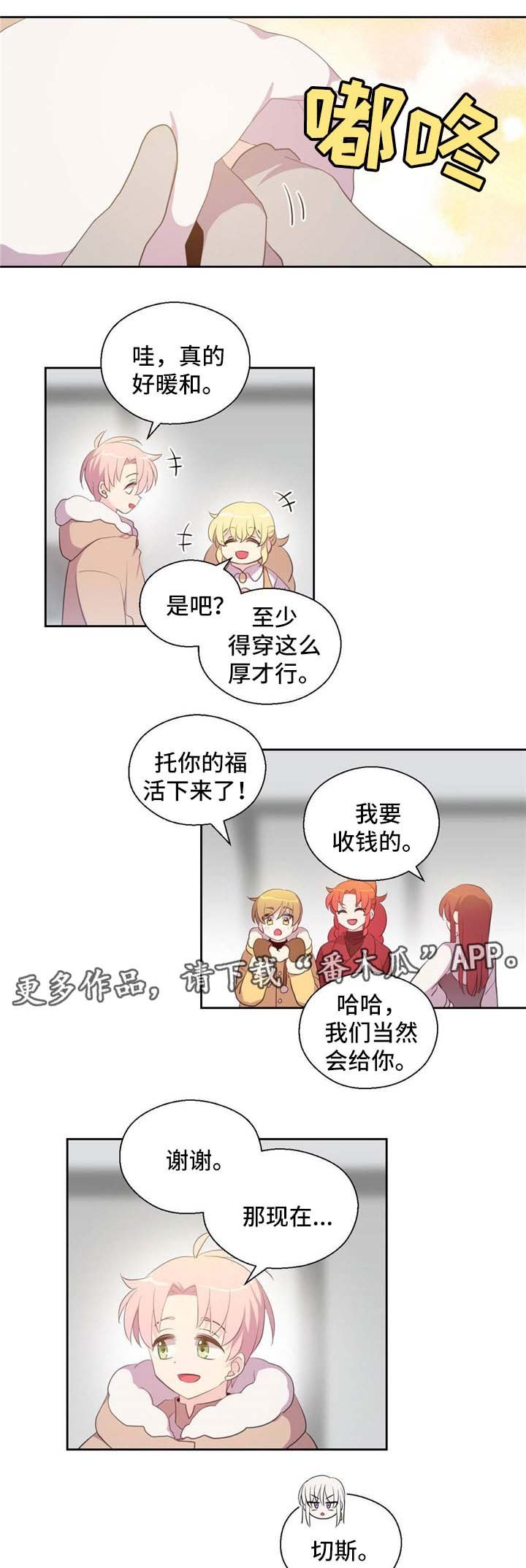 第78章：真身