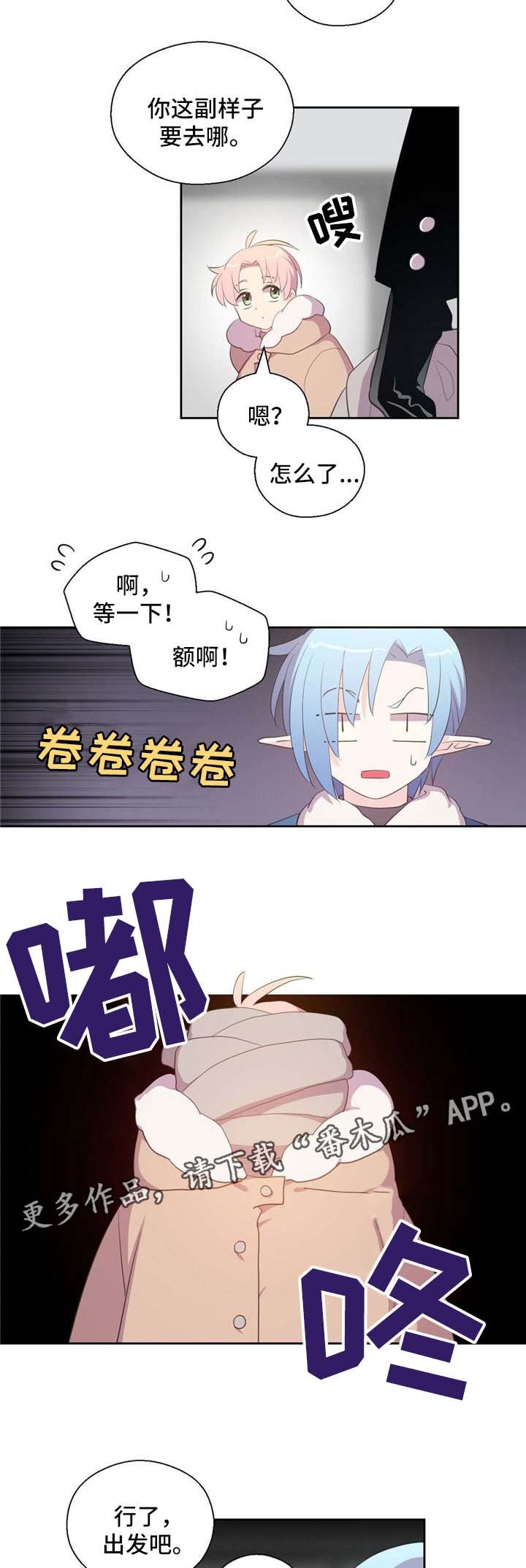 第78章：真身